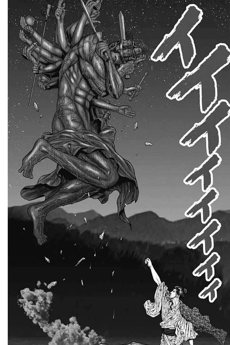 GANTZ:E Chapter 39 page 13 - 