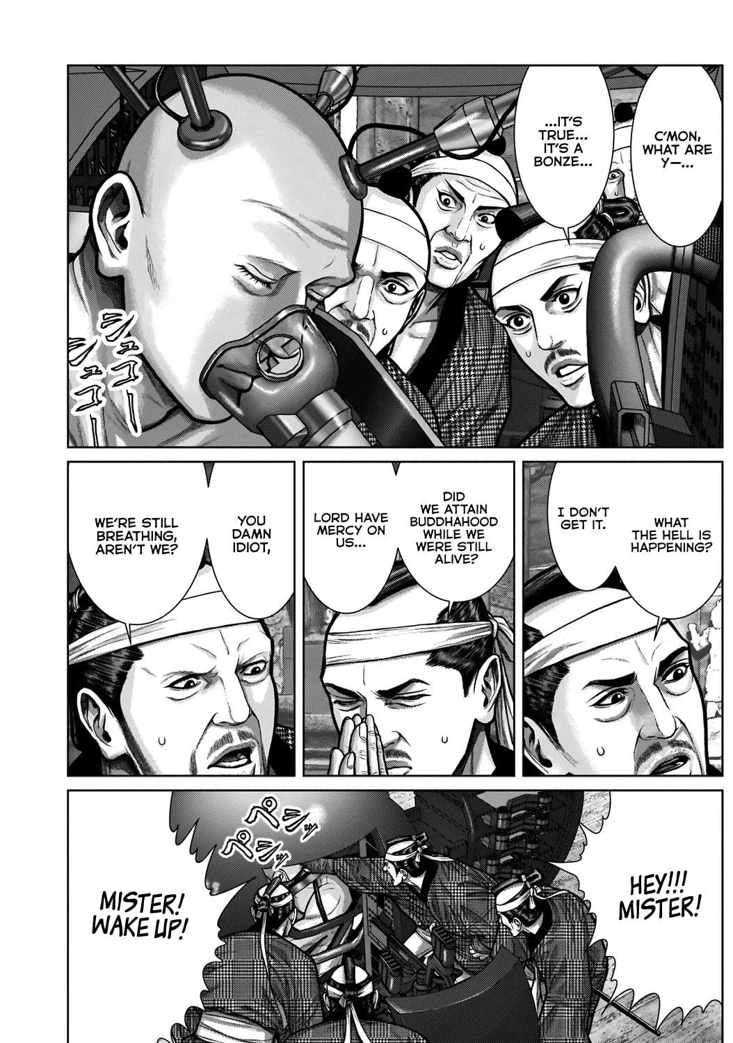 GANTZ:E Chapter 4 page 11 - 