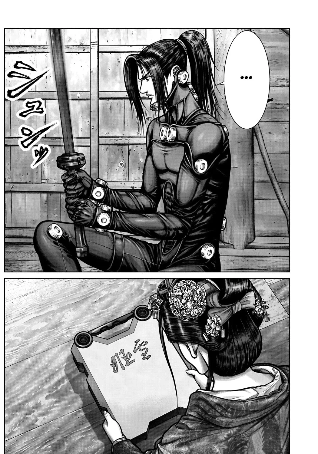 GANTZ:E Chapter 4 page 21 - 