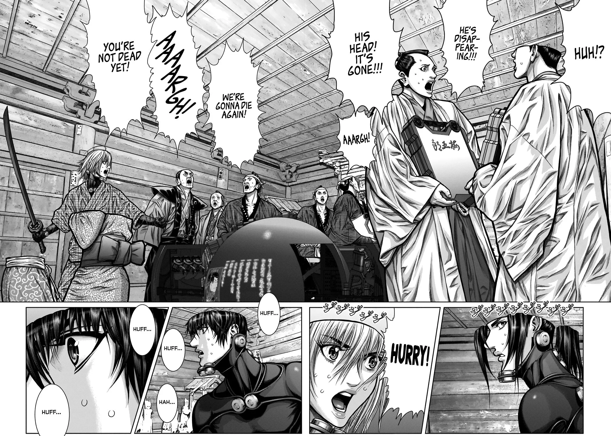 GANTZ:E Chapter 4 page 25 - 