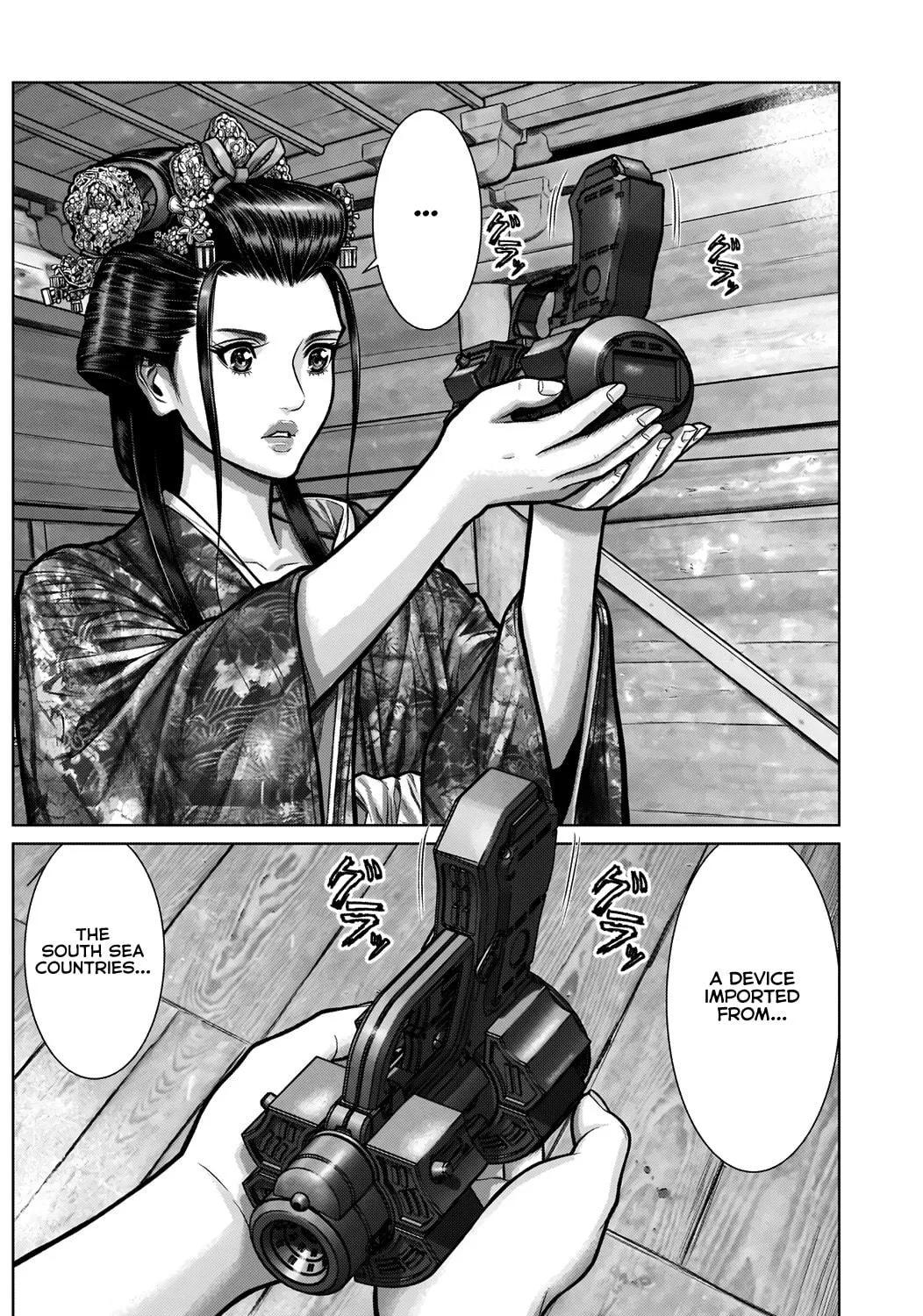 GANTZ:E Chapter 4 page 5 - 
