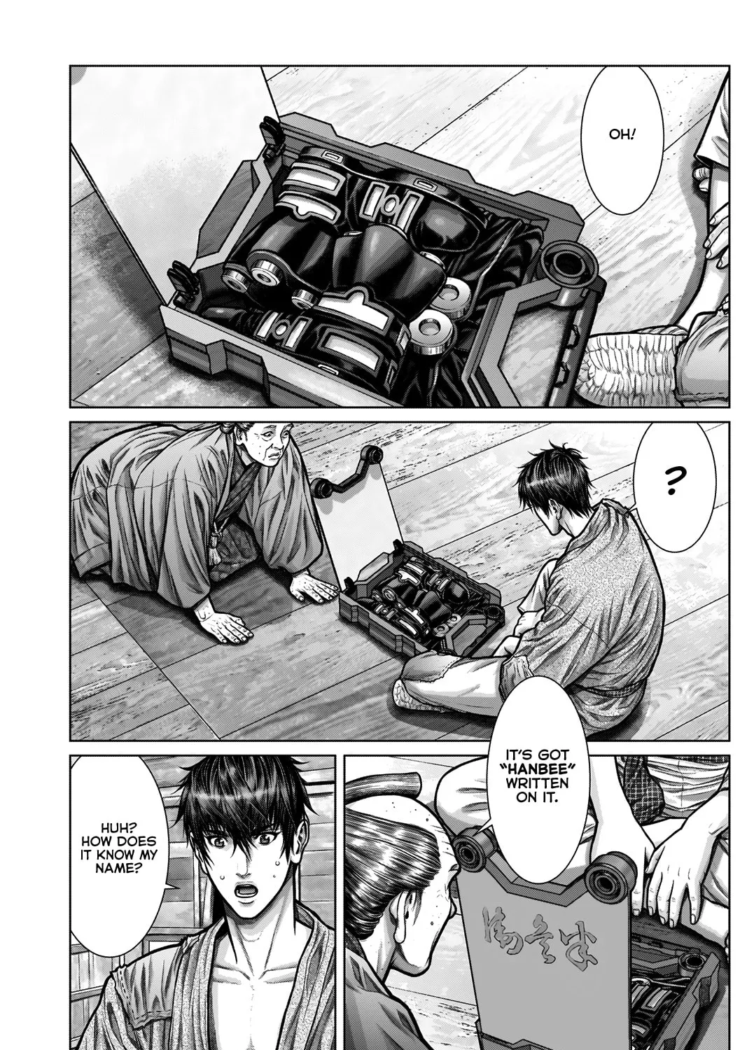 GANTZ:E Chapter 4 page 7 - 