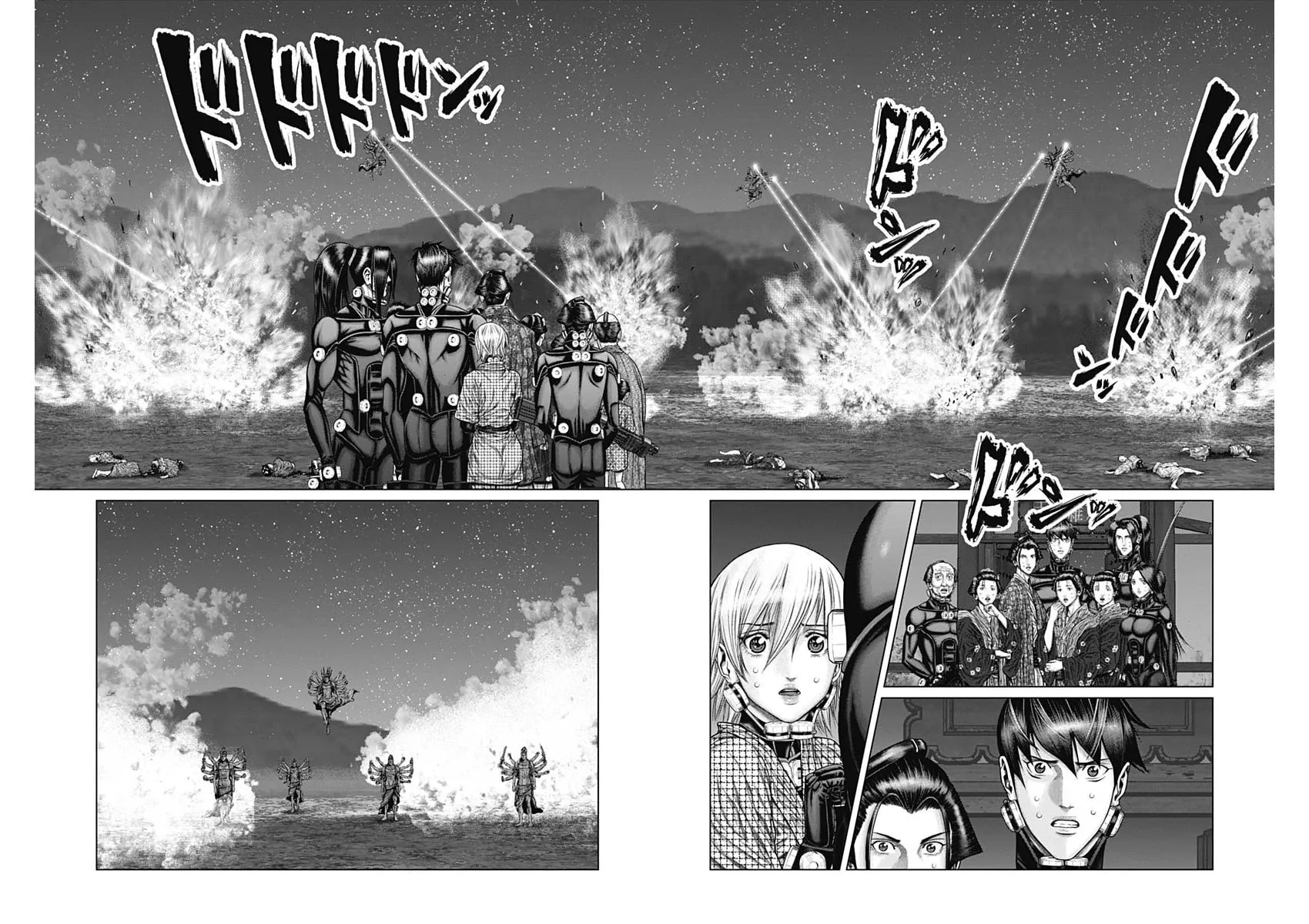 GANTZ:E Chapter 40 page 13 - 
