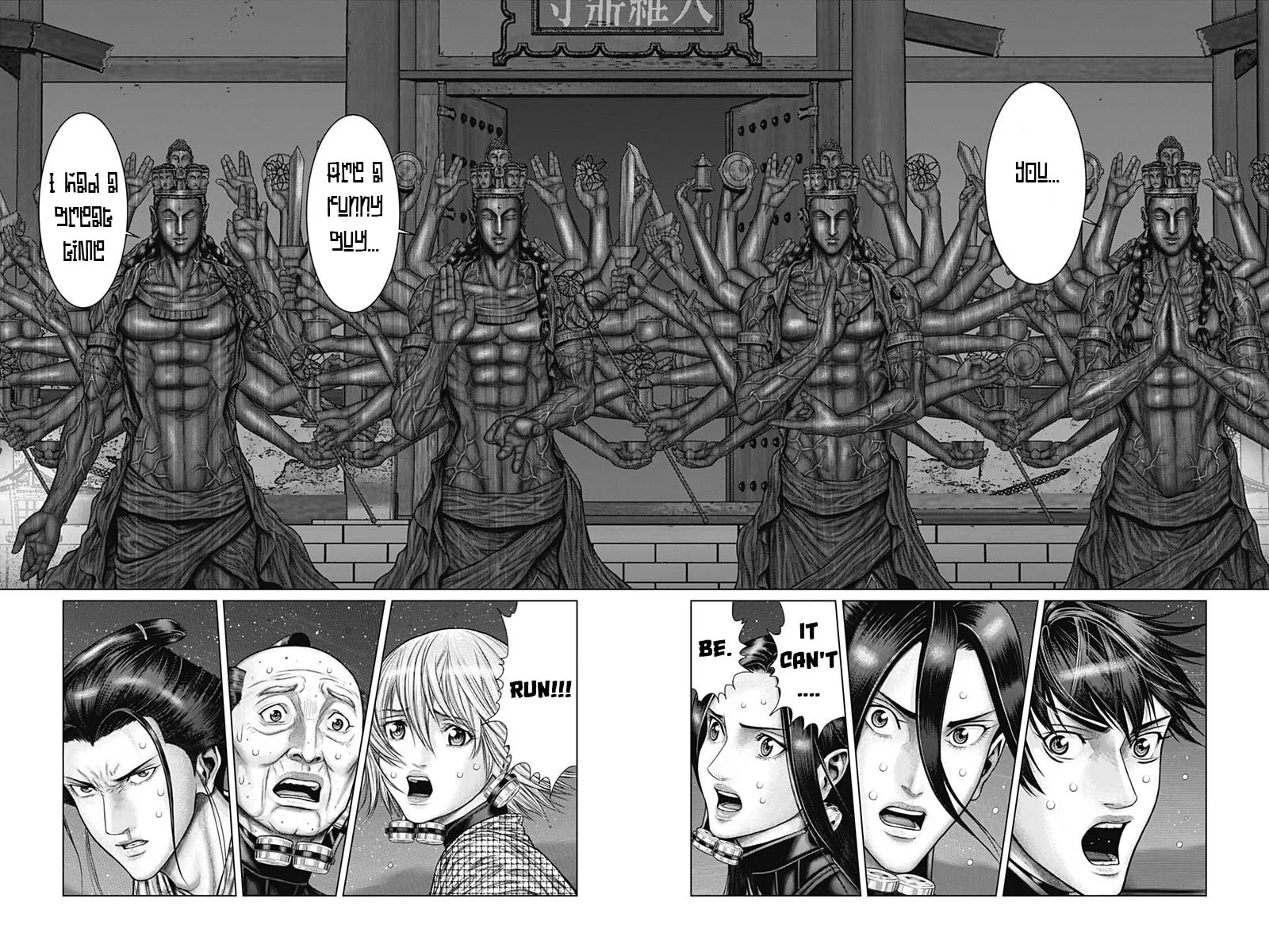 GANTZ:E Chapter 40 page 8 - 