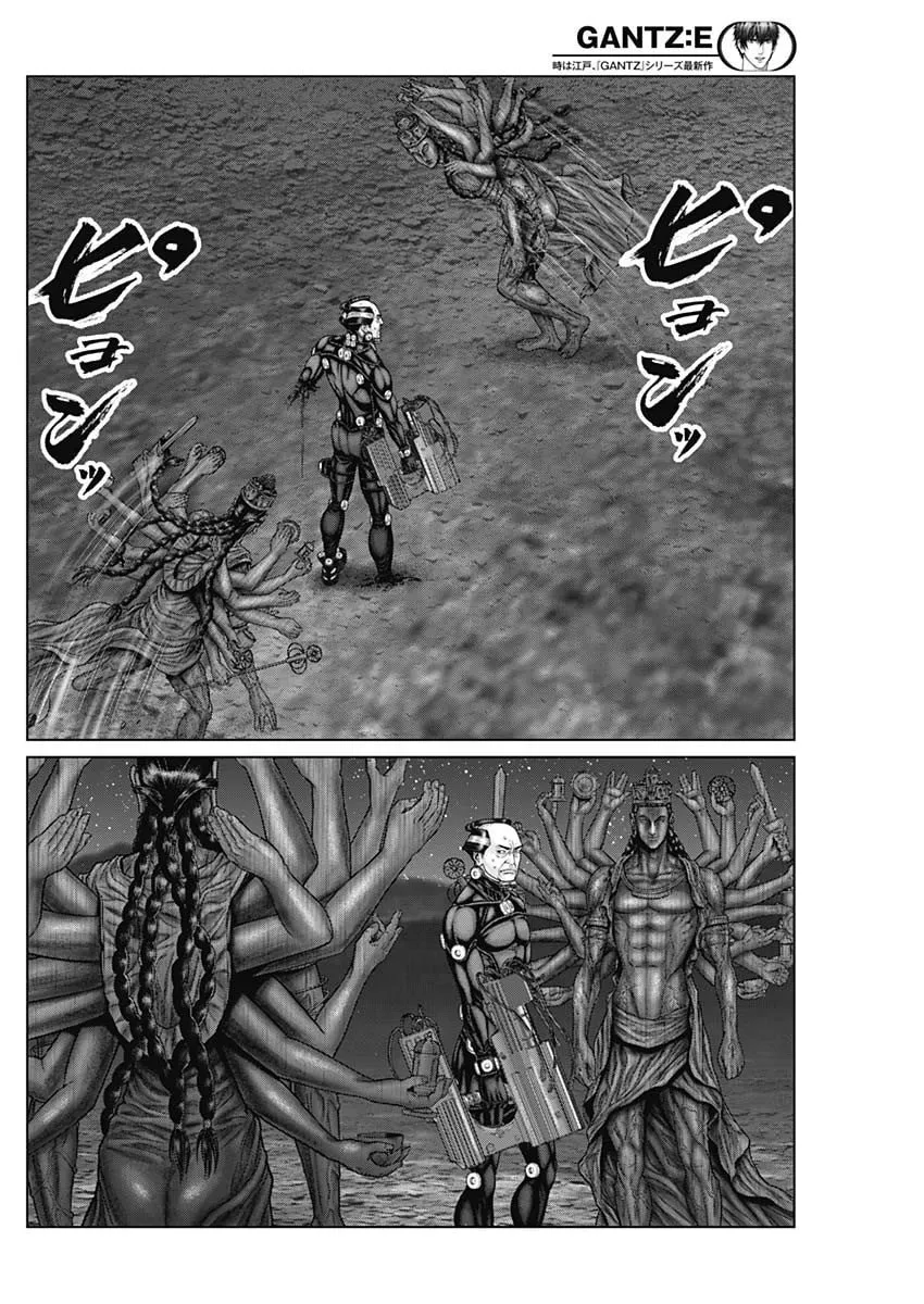 GANTZ:E Chapter 41 page 11 - 