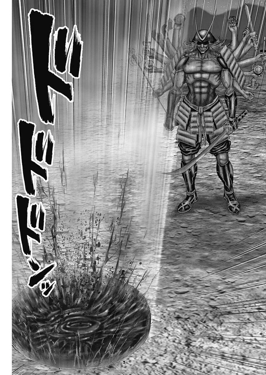 GANTZ:E Chapter 41 page 17 - 