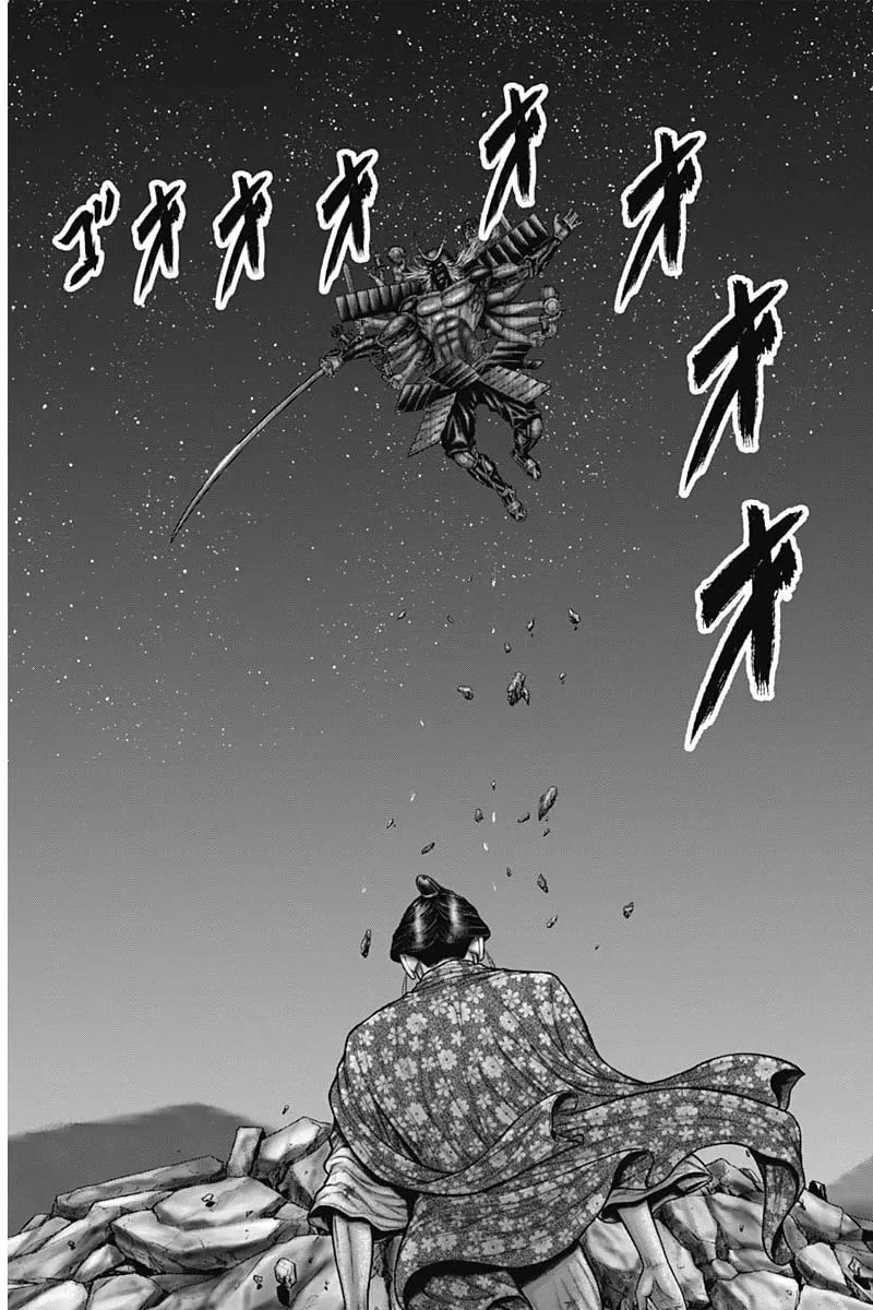GANTZ:E Chapter 42 page 13 - 