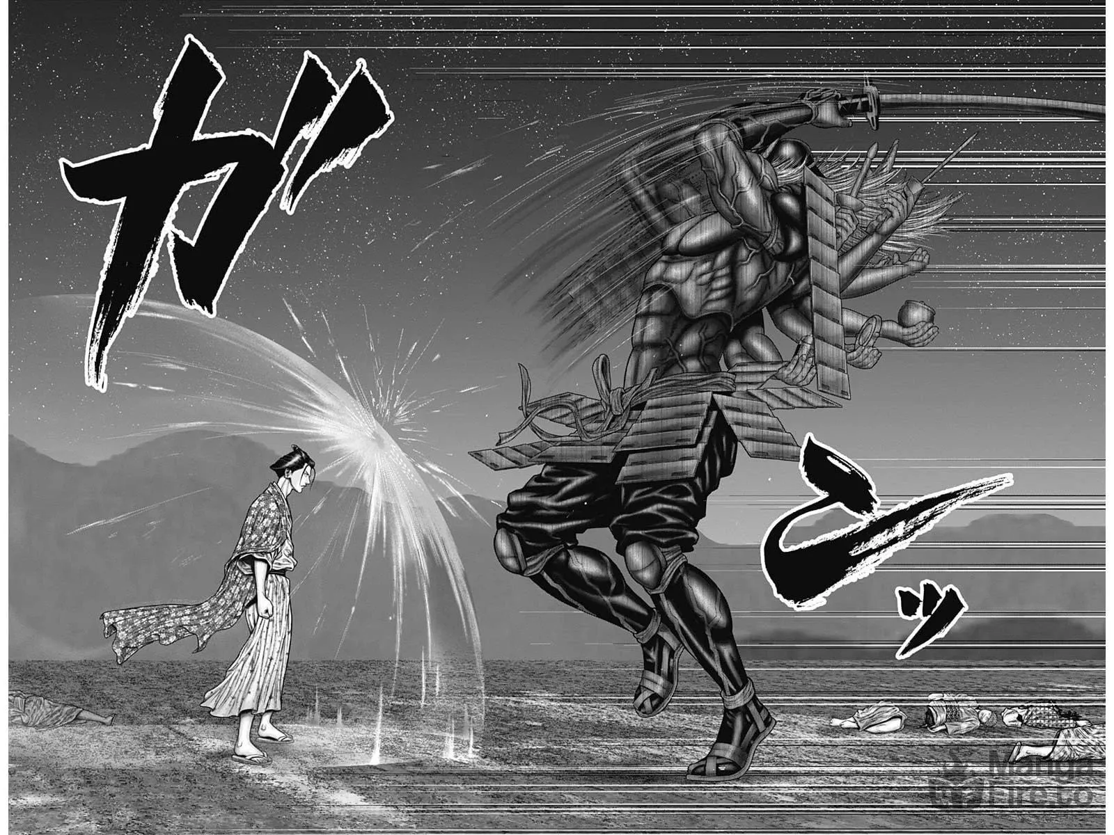 GANTZ:E Chapter 42 page 10 - 