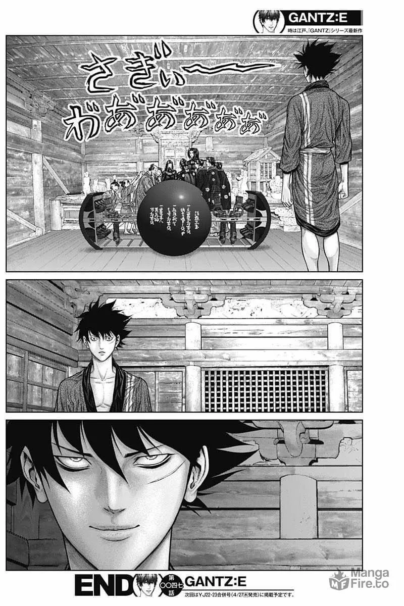 GANTZ:E Chapter 47 page 20 - 