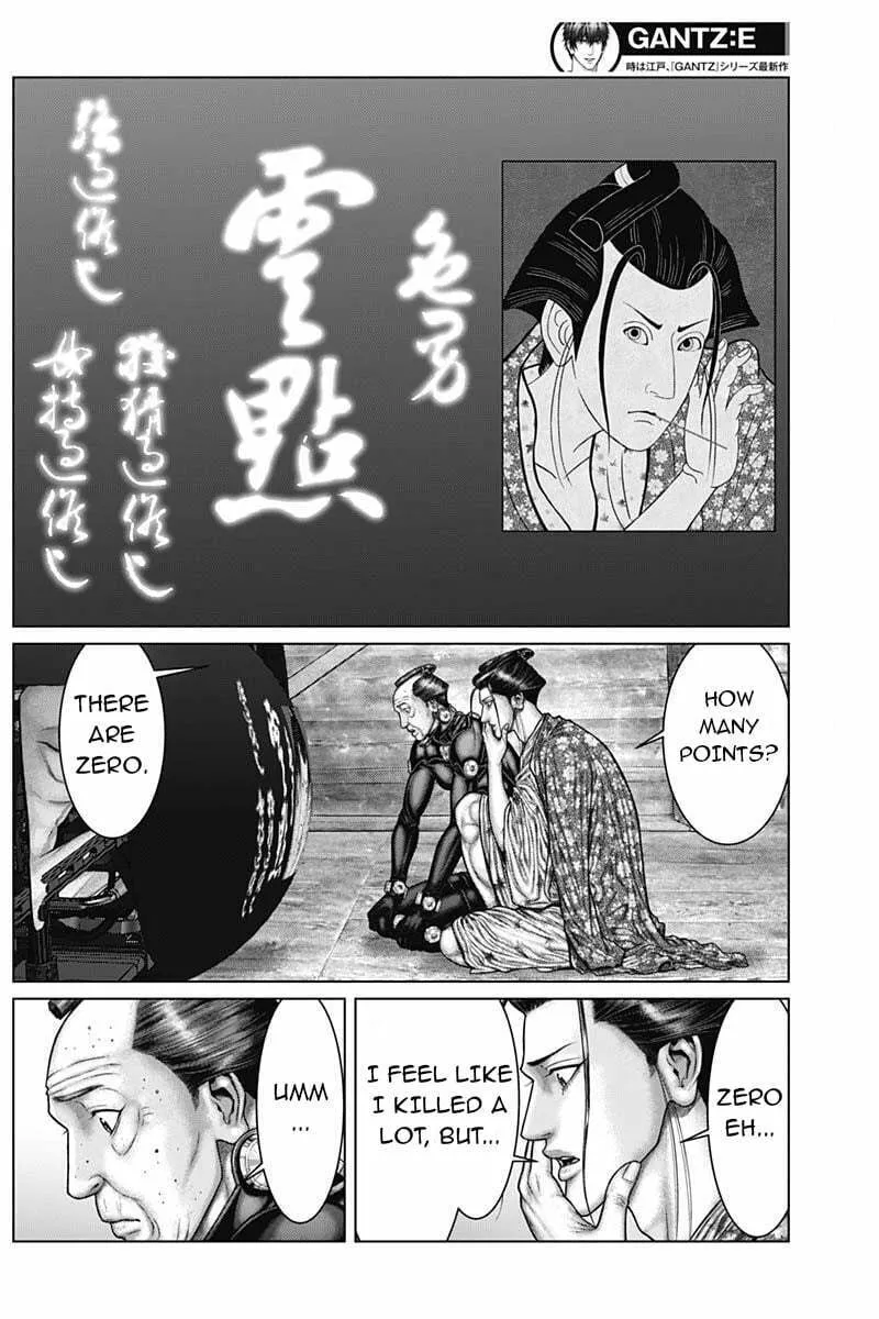 GANTZ:E Chapter 47 page 8 - 