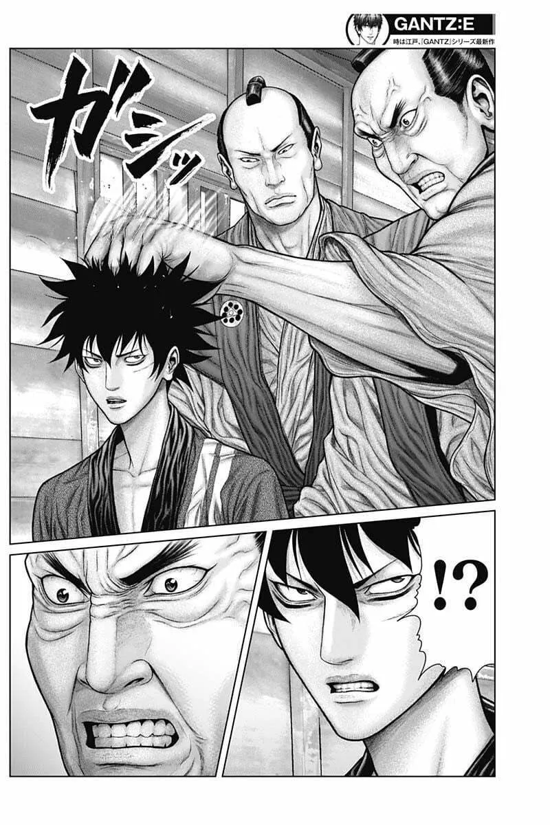 GANTZ:E Chapter 48 page 17 - 
