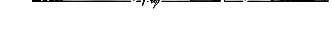 GANTZ:E Chapter 5 page 2 - 