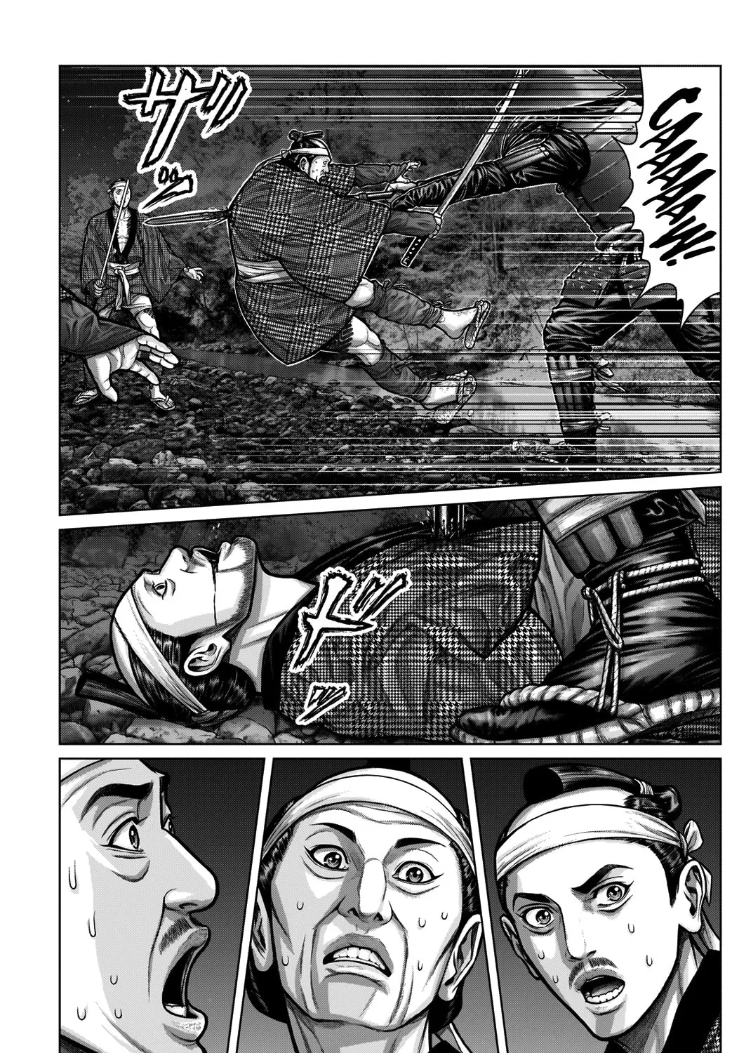 GANTZ:E Chapter 5 page 15 - 