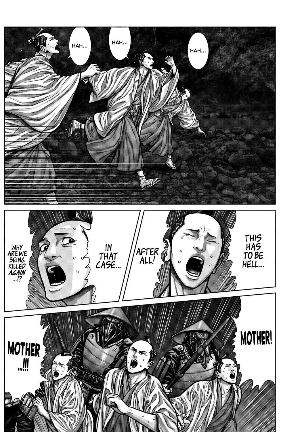 GANTZ:E Chapter 5 page 19 - 