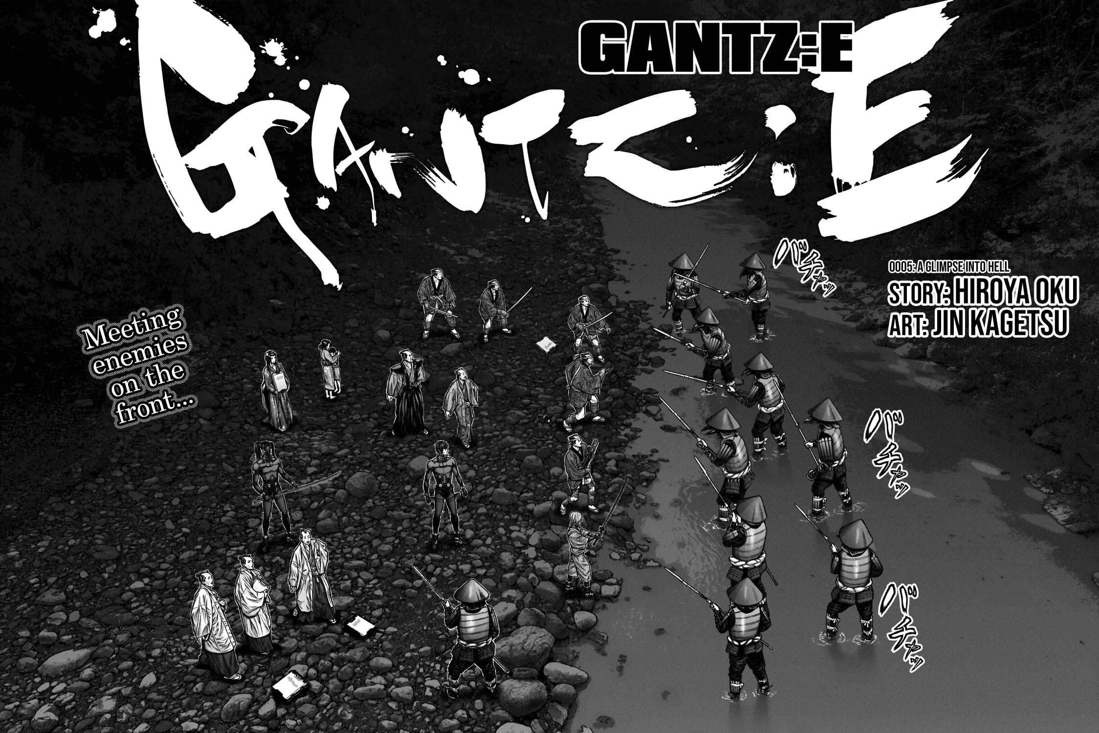 GANTZ:E Chapter 5 page 3 - 
