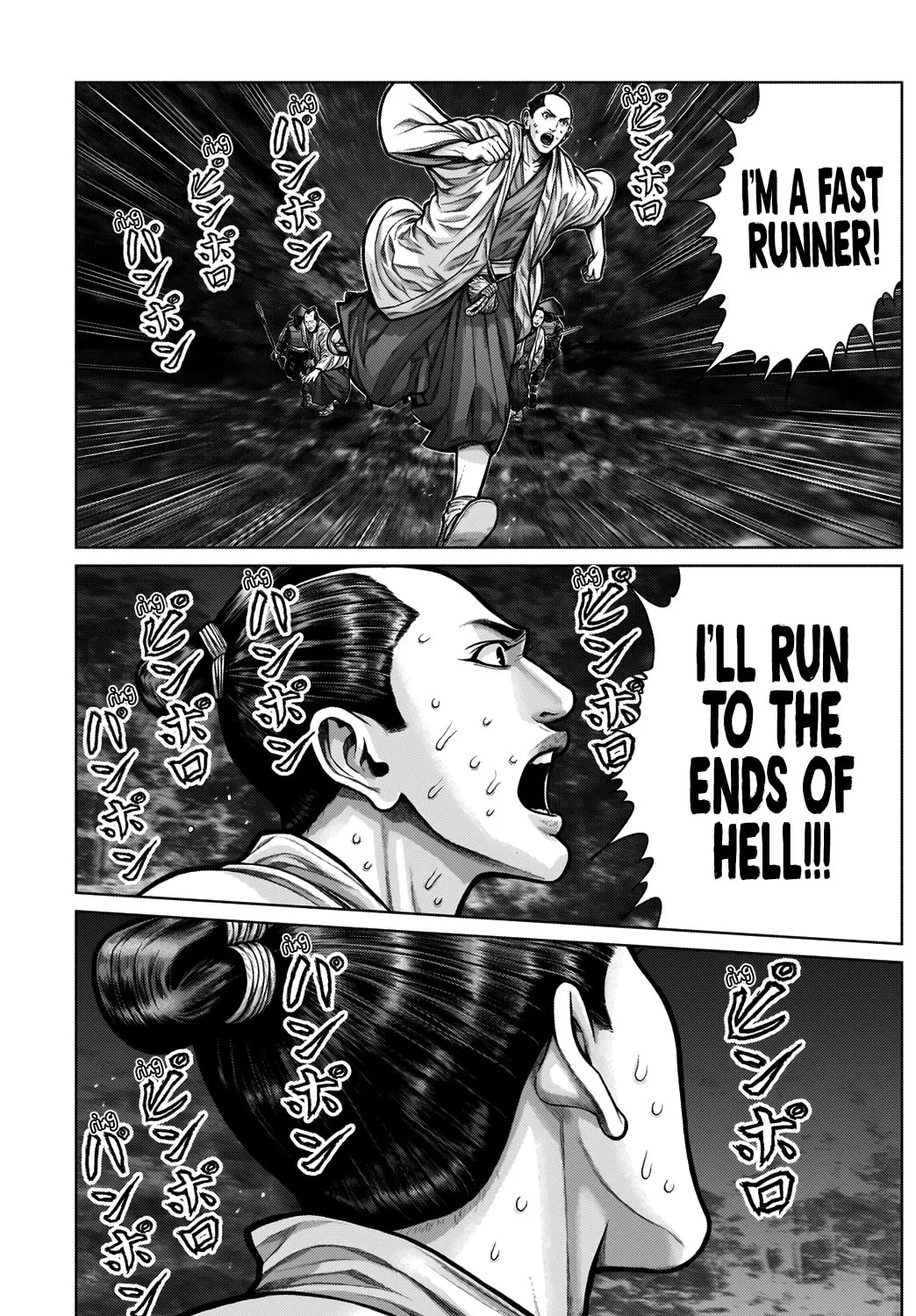 GANTZ:E Chapter 5 page 21 - 