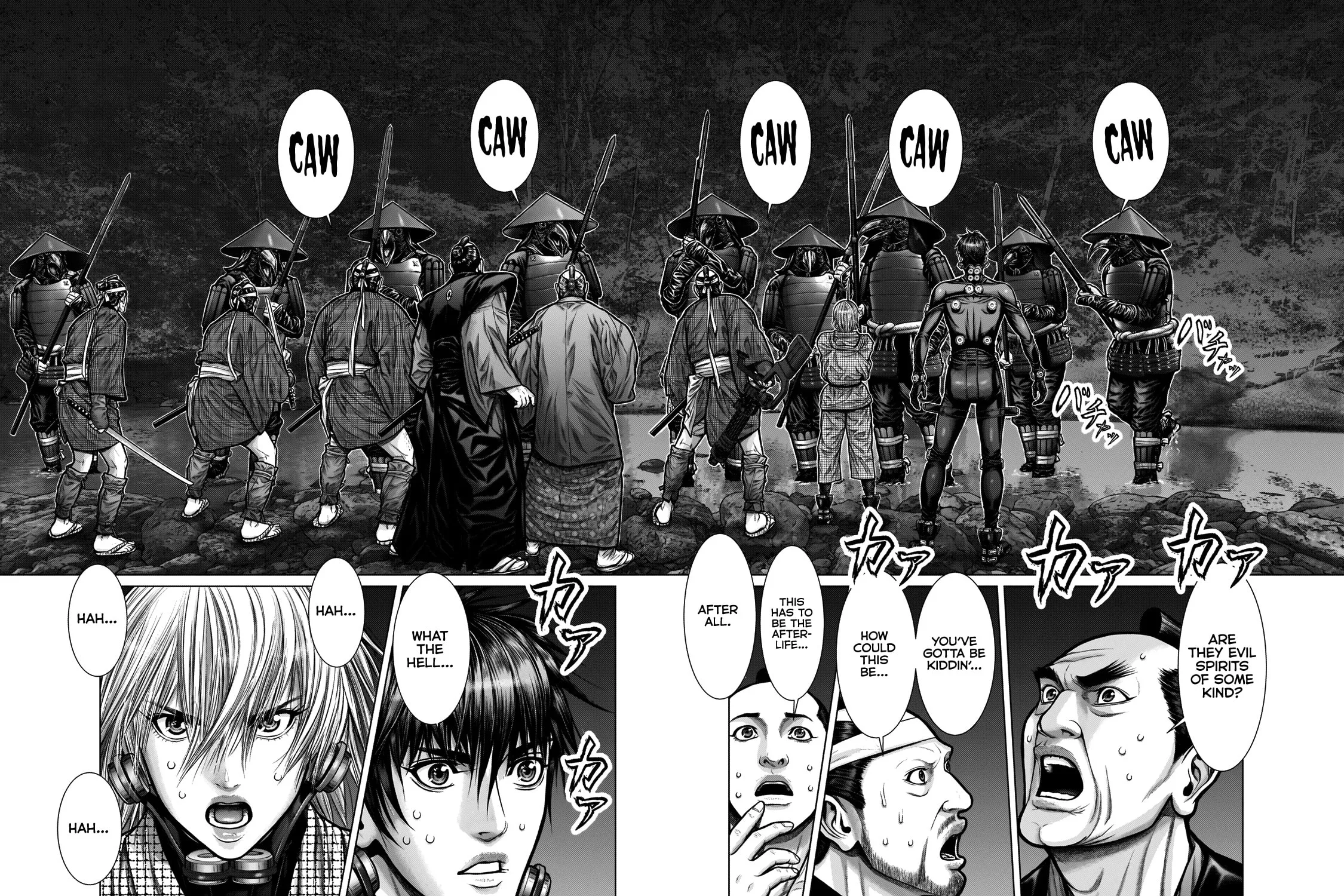GANTZ:E Chapter 5 page 5 - 