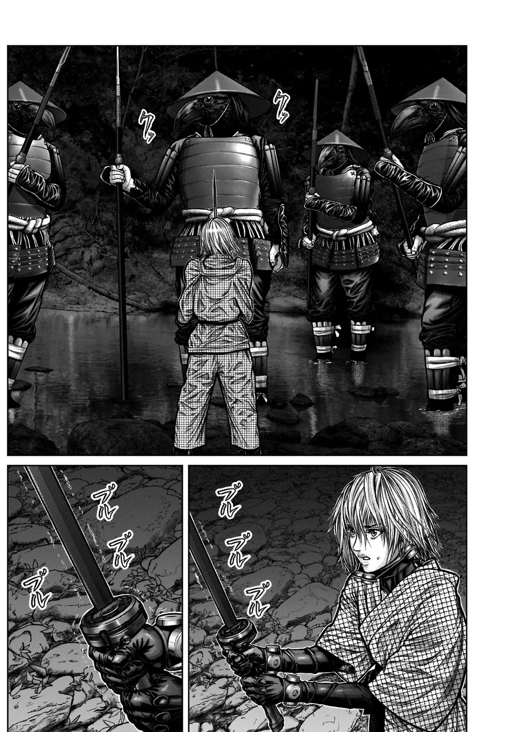 GANTZ:E Chapter 5 page 7 - 
