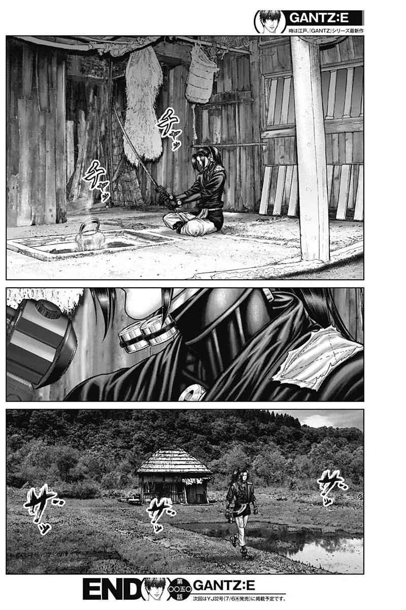 GANTZ:E Chapter 50 page 17 - 