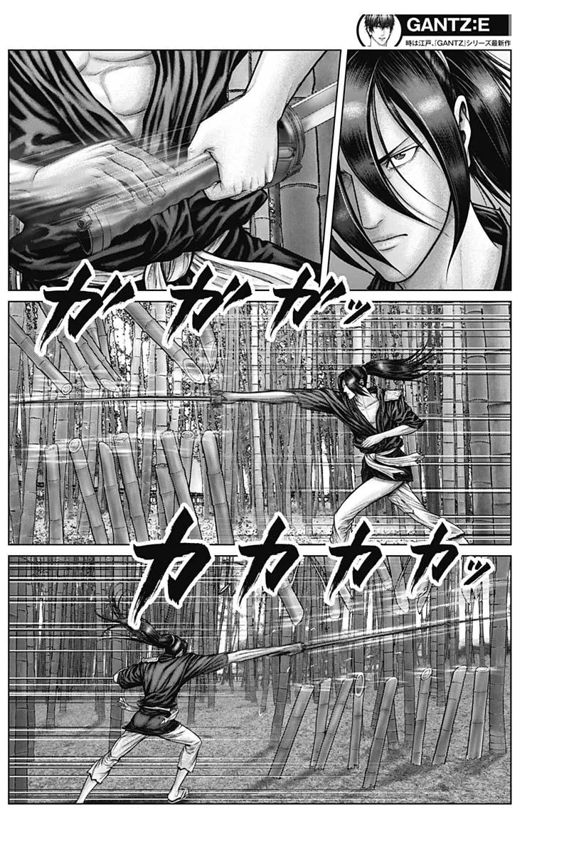 GANTZ:E Chapter 50 page 7 - 