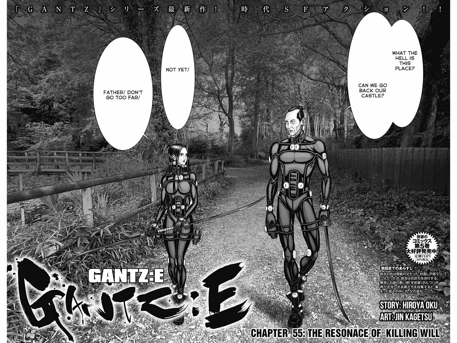 GANTZ:E Chapter 55 page 2 - 