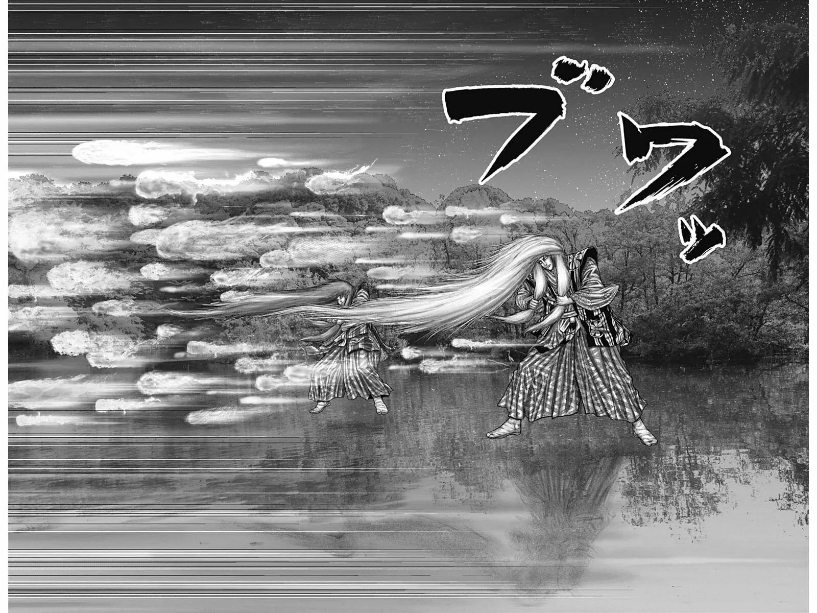 GANTZ:E Chapter 55 page 14 - 