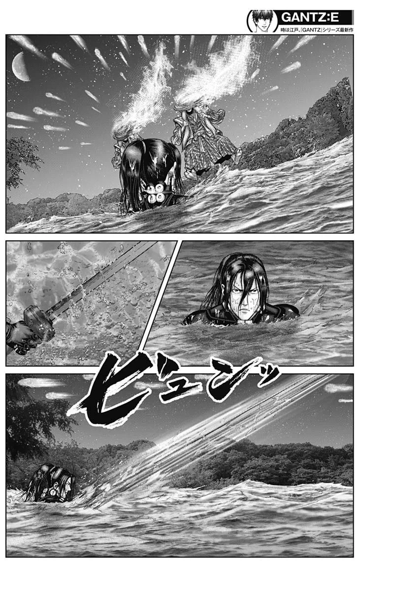 GANTZ:E Chapter 56 page 11 - 