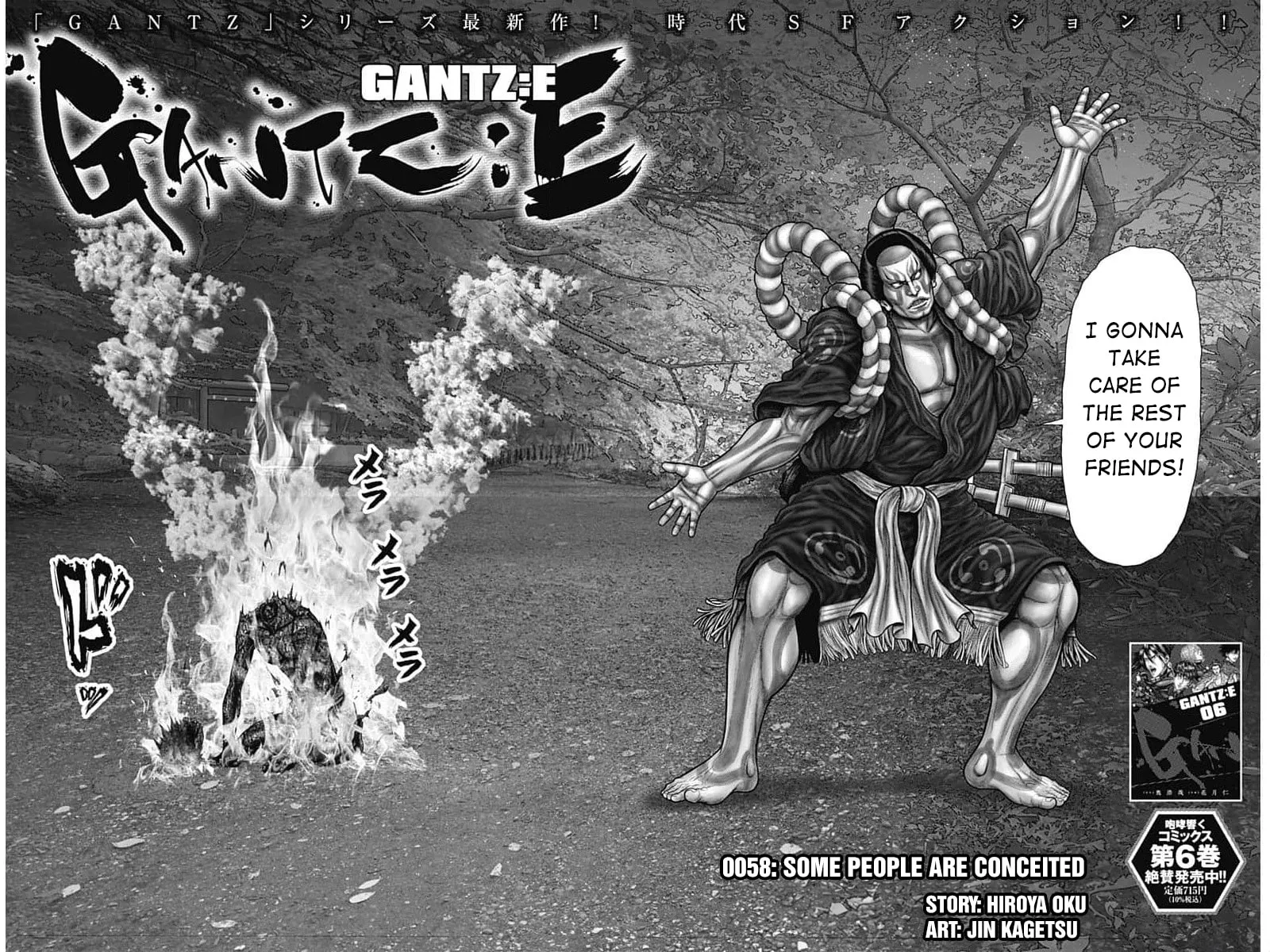 GANTZ:E Chapter 58 page 2 - 