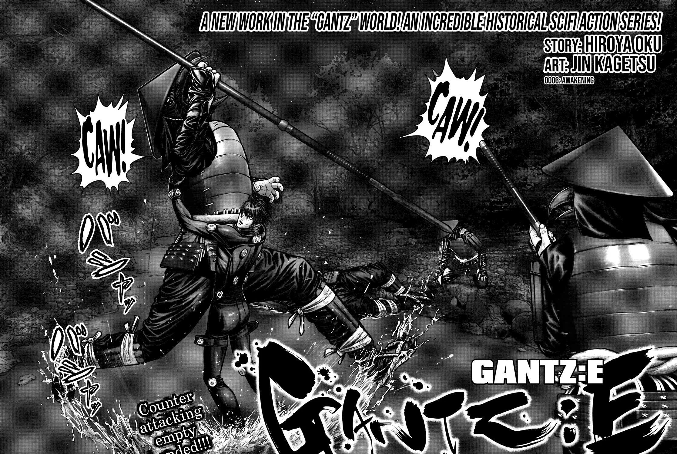 GANTZ:E Chapter 6 page 3 - 