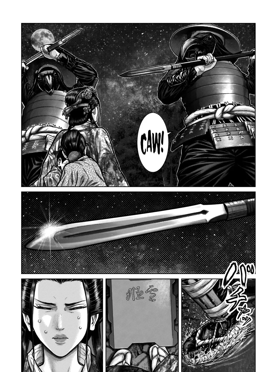 GANTZ:E Chapter 6 page 21 - 