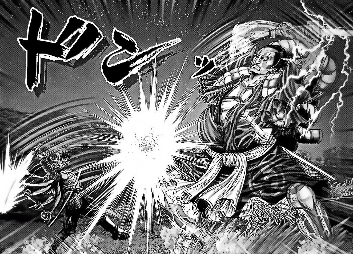 GANTZ:E Chapter 61 page 11 - 