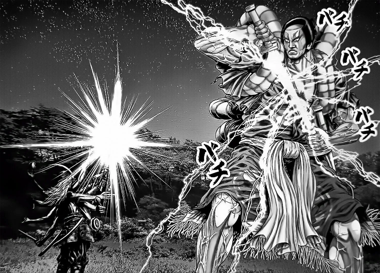 GANTZ:E Chapter 61 page 7 - 