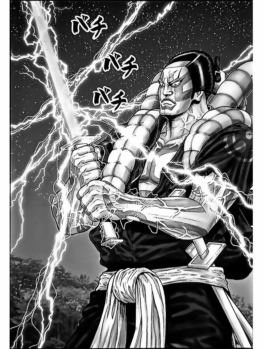 GANTZ:E Chapter 61 page 8 - 