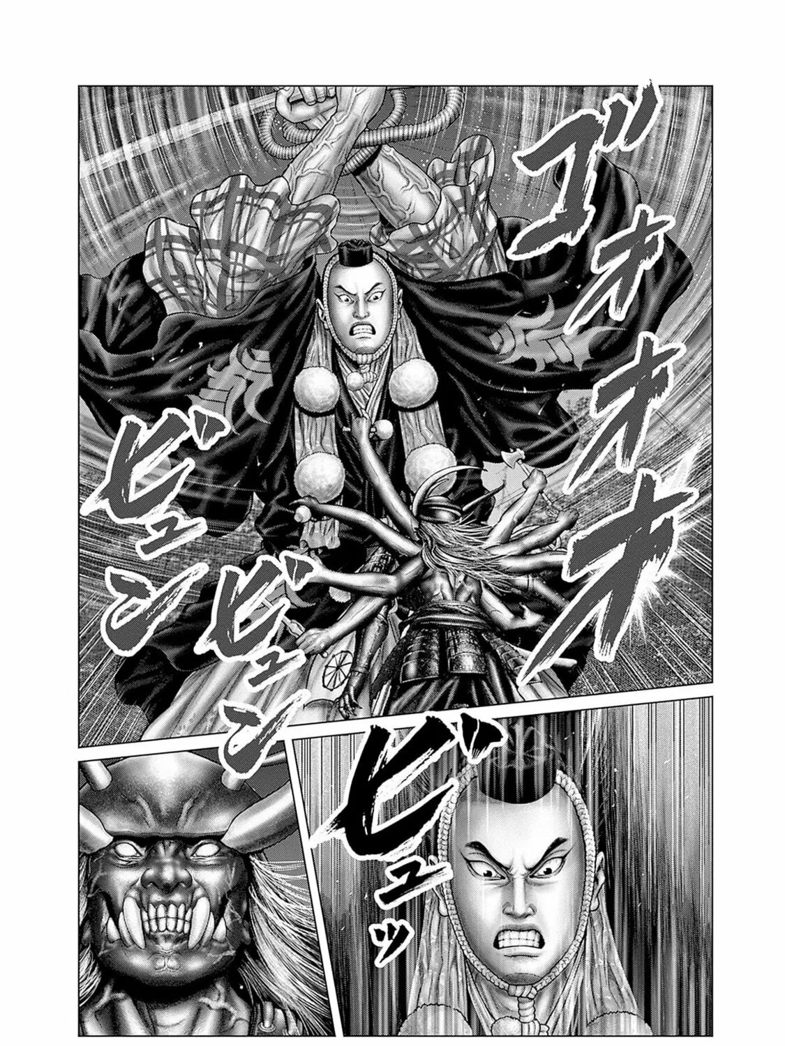GANTZ:E Chapter 62 page 21 - 