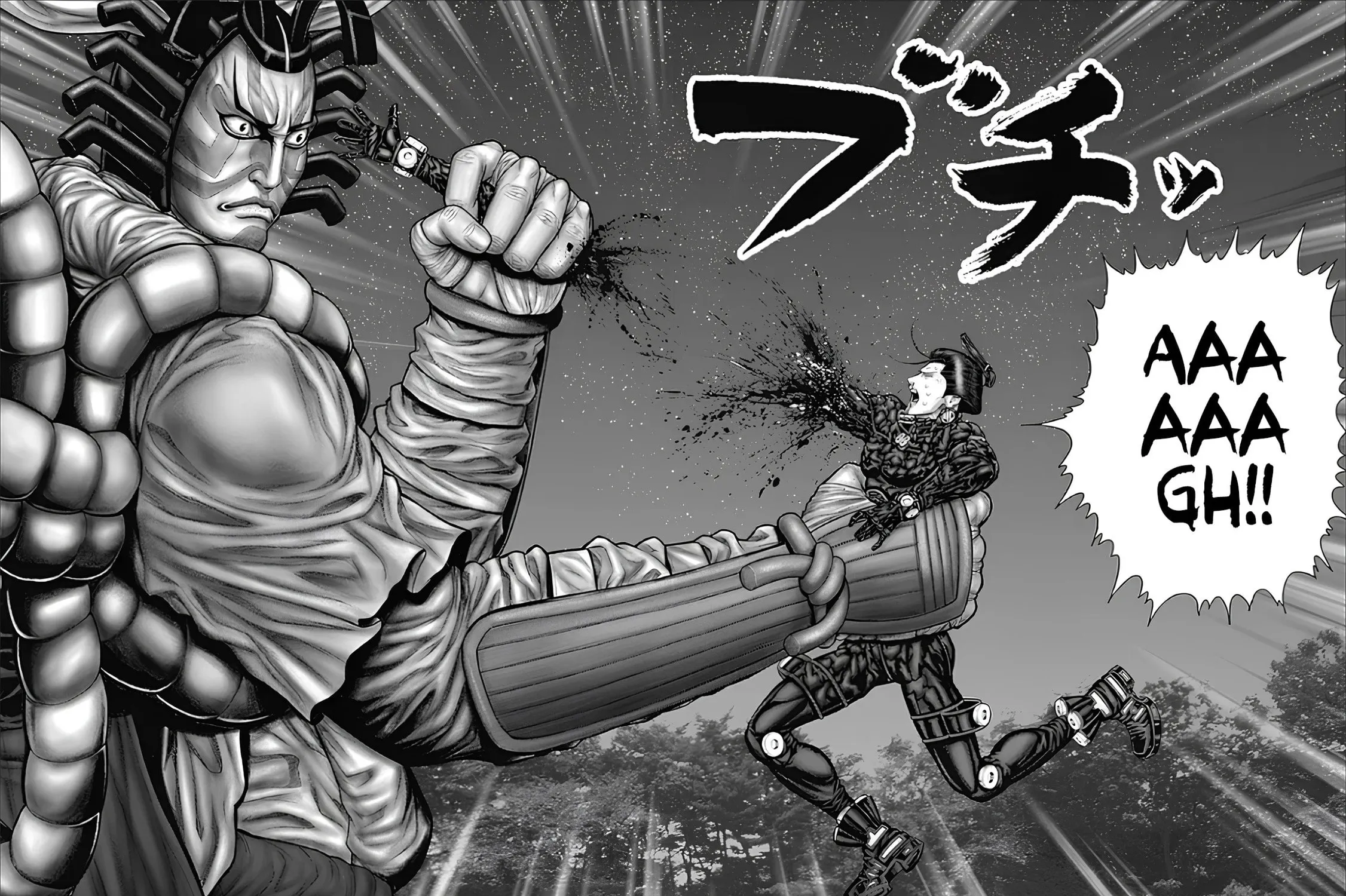 GANTZ:E Chapter 63 page 17 - 