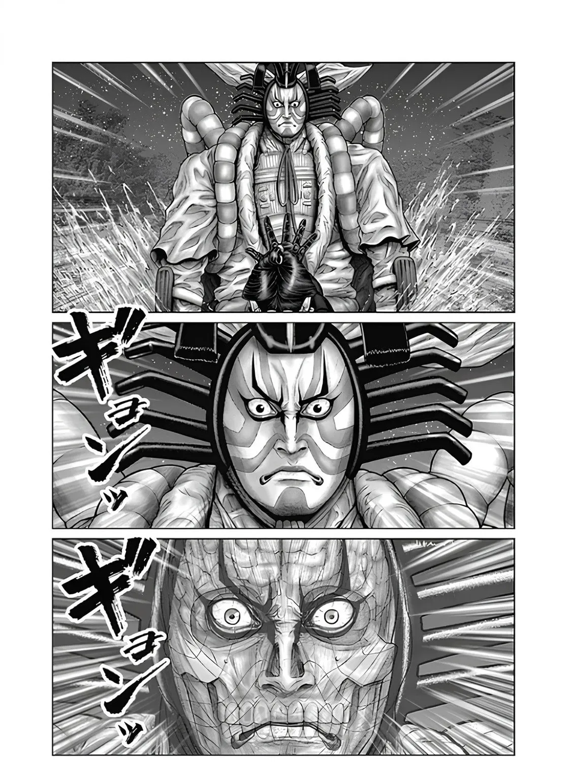 GANTZ:E Chapter 63 page 7 - 
