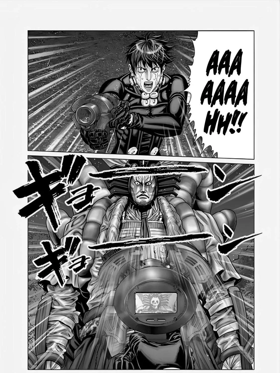 GANTZ:E Chapter 64 page 23 - 