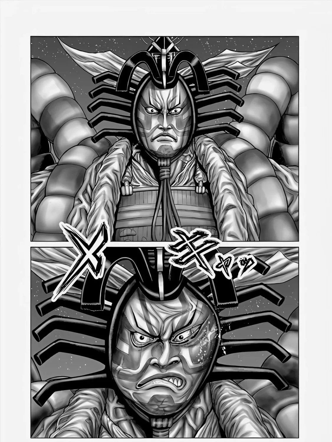 GANTZ:E Chapter 64 page 25 - 