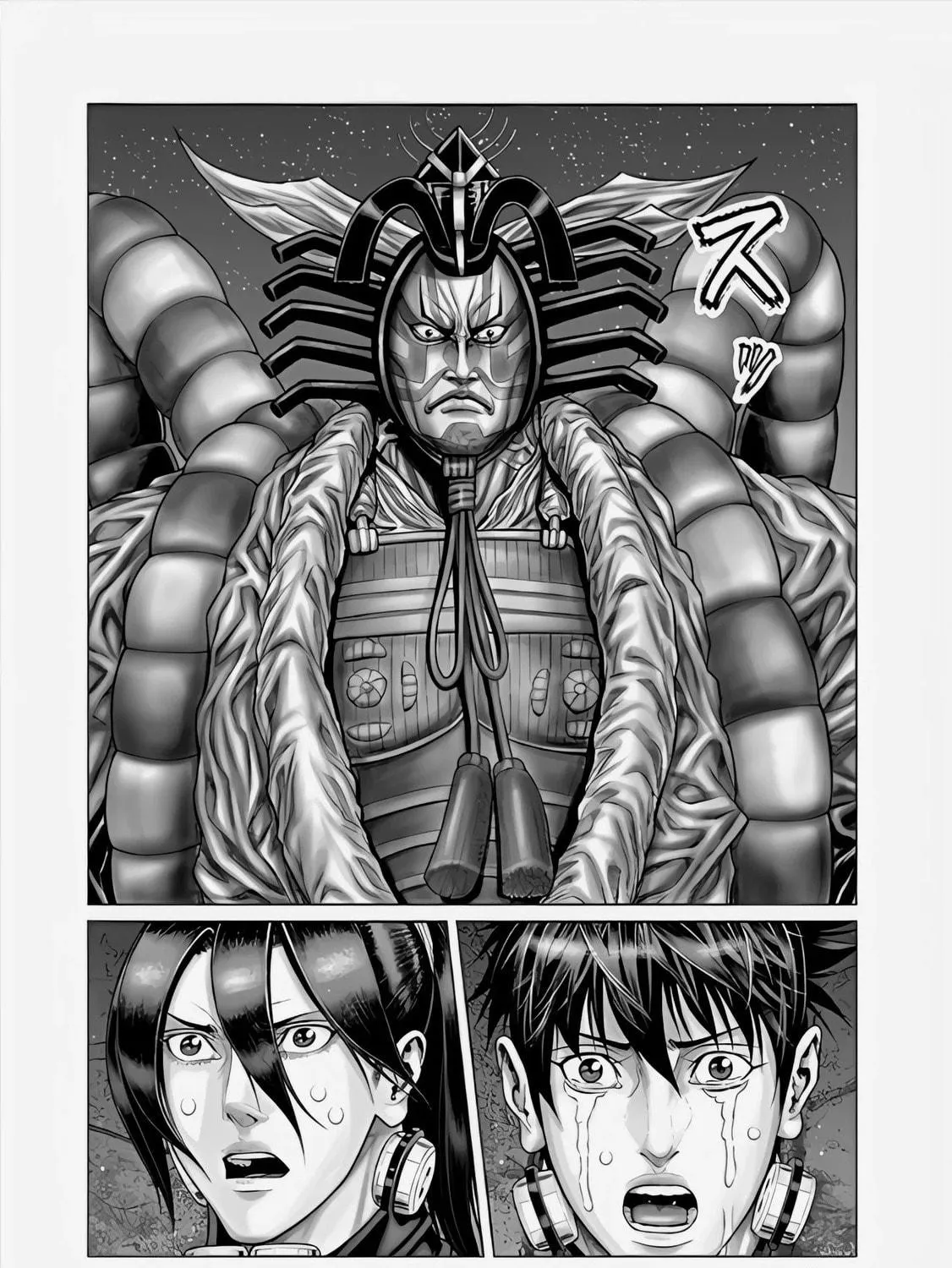 GANTZ:E Chapter 64 page 29 - 