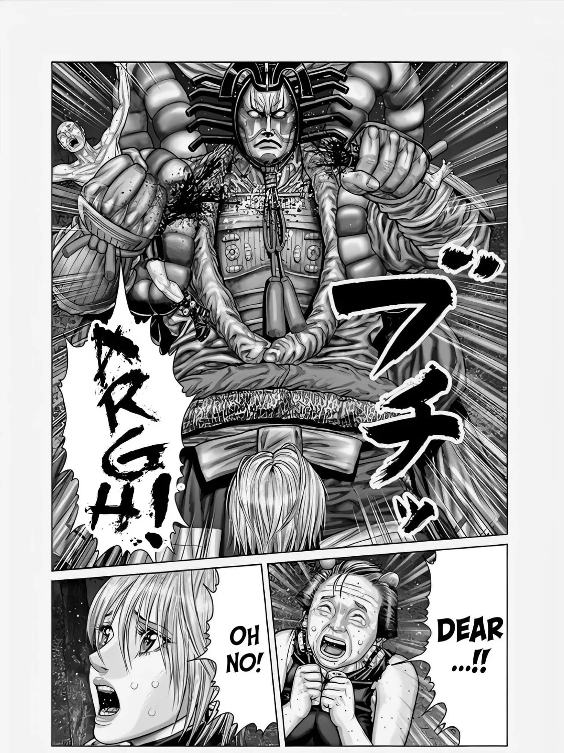 GANTZ:E Chapter 64 page 7 - 