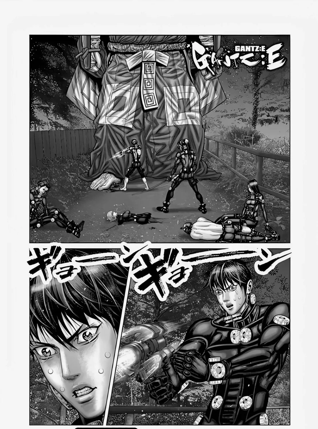 GANTZ:E Chapter 65 page 1 - 