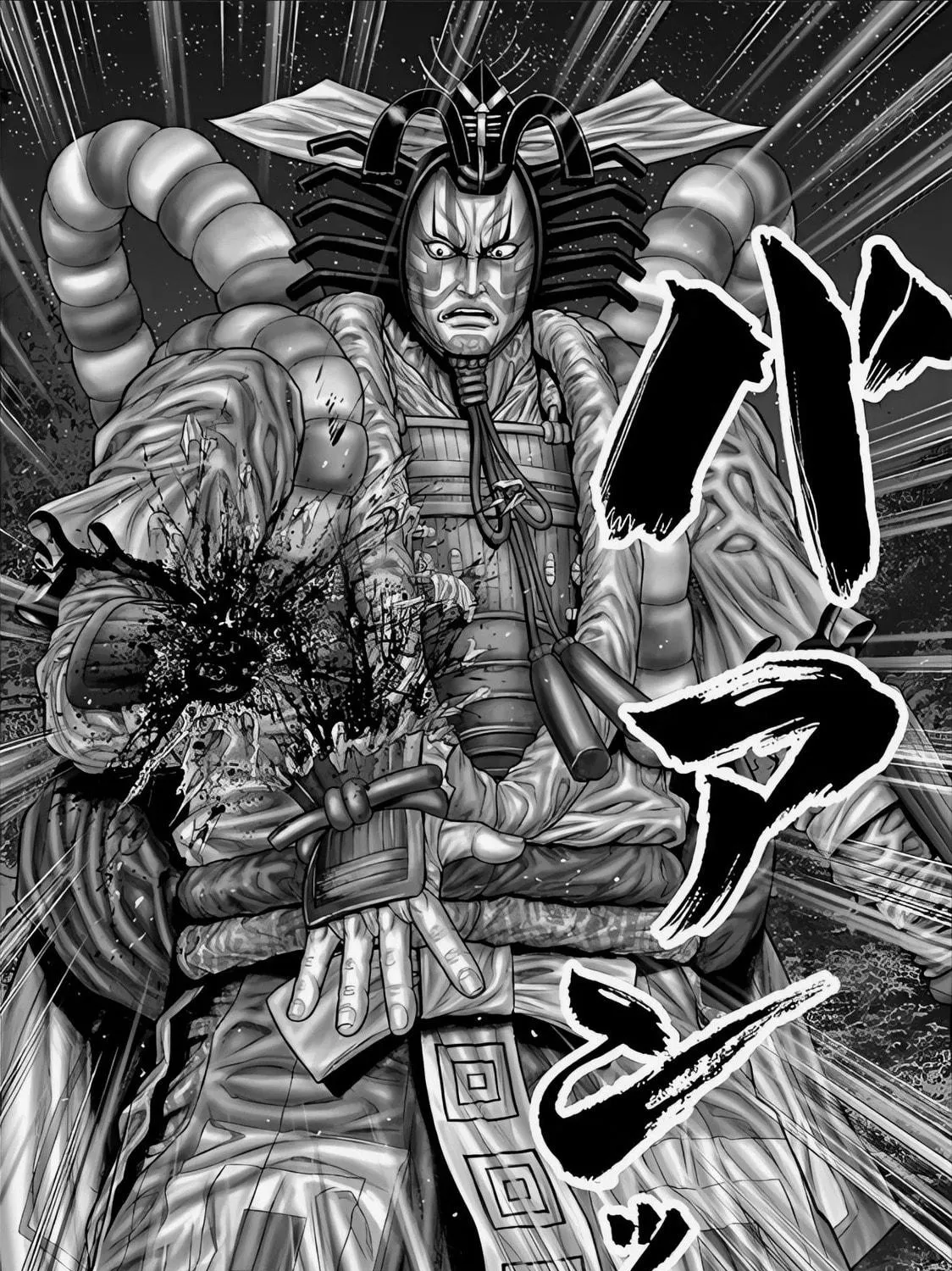 GANTZ:E Chapter 65 page 19 - 
