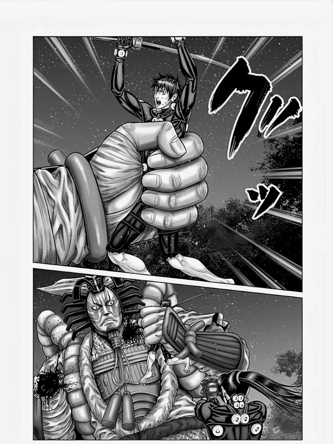 GANTZ:E Chapter 65 page 33 - 