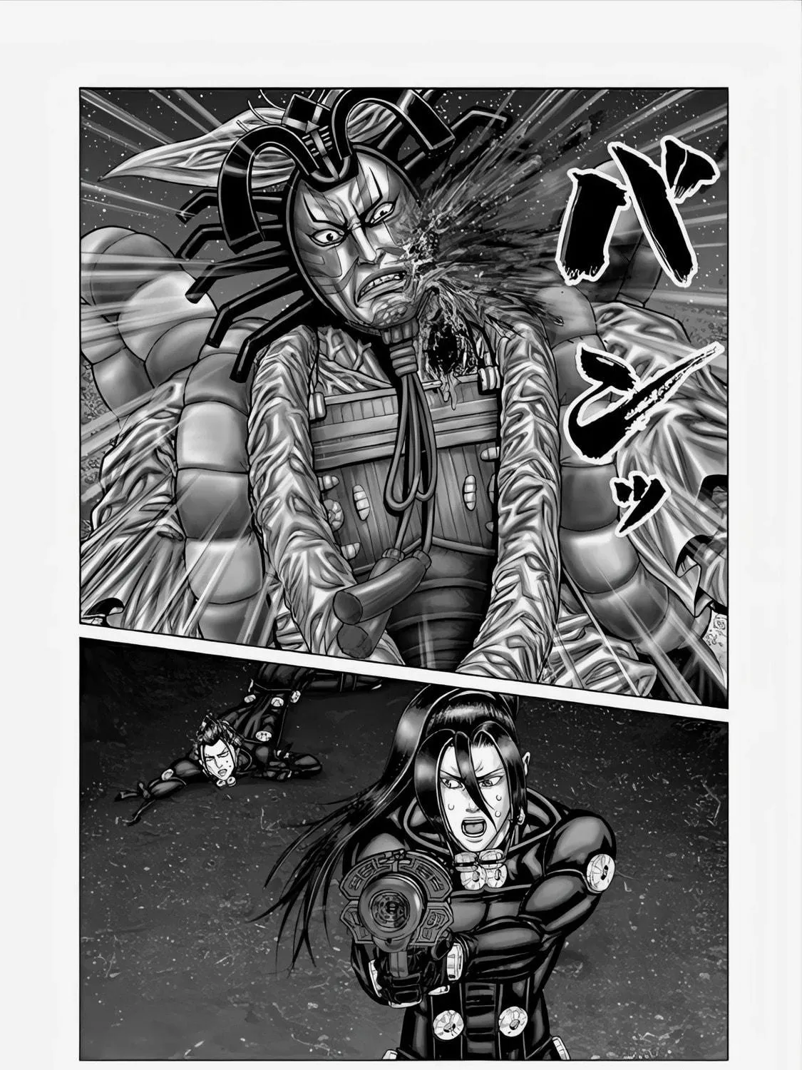 GANTZ:E Chapter 66 page 17 - 