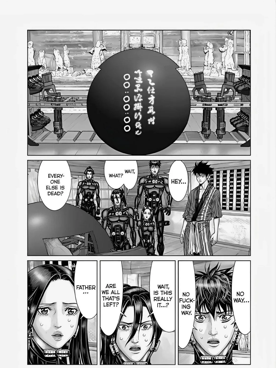 GANTZ:E Chapter 67 page 23 - 