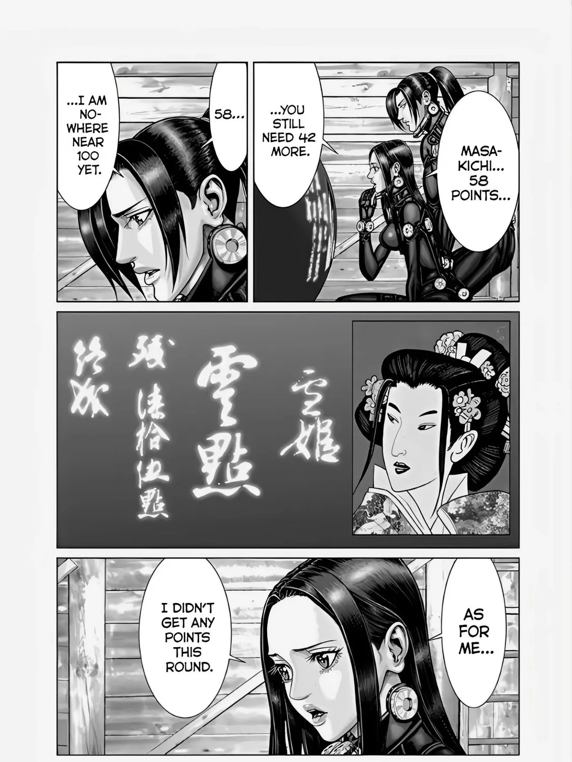 GANTZ:E Chapter 67 page 31 - 