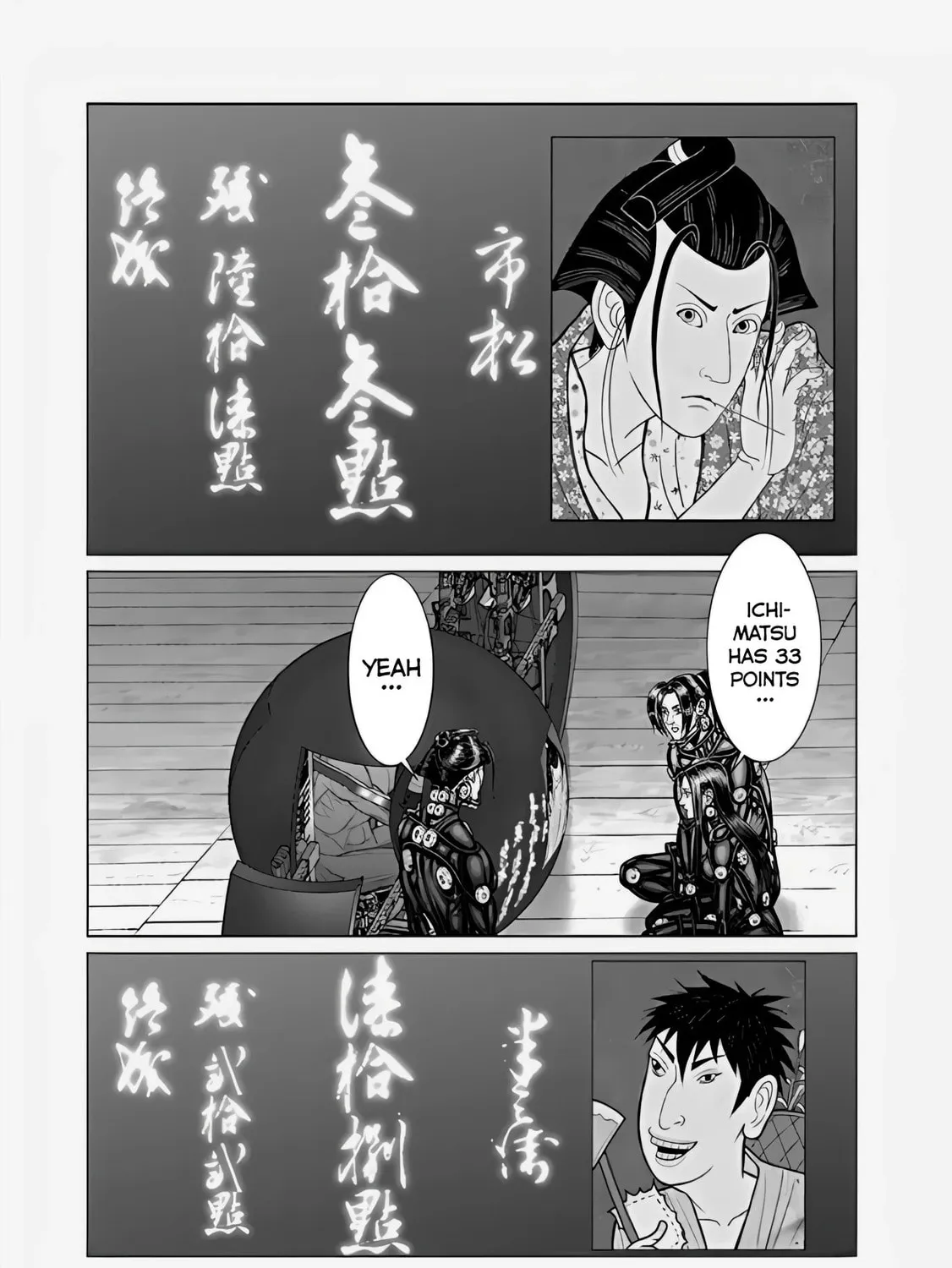 GANTZ:E Chapter 67 page 33 - 