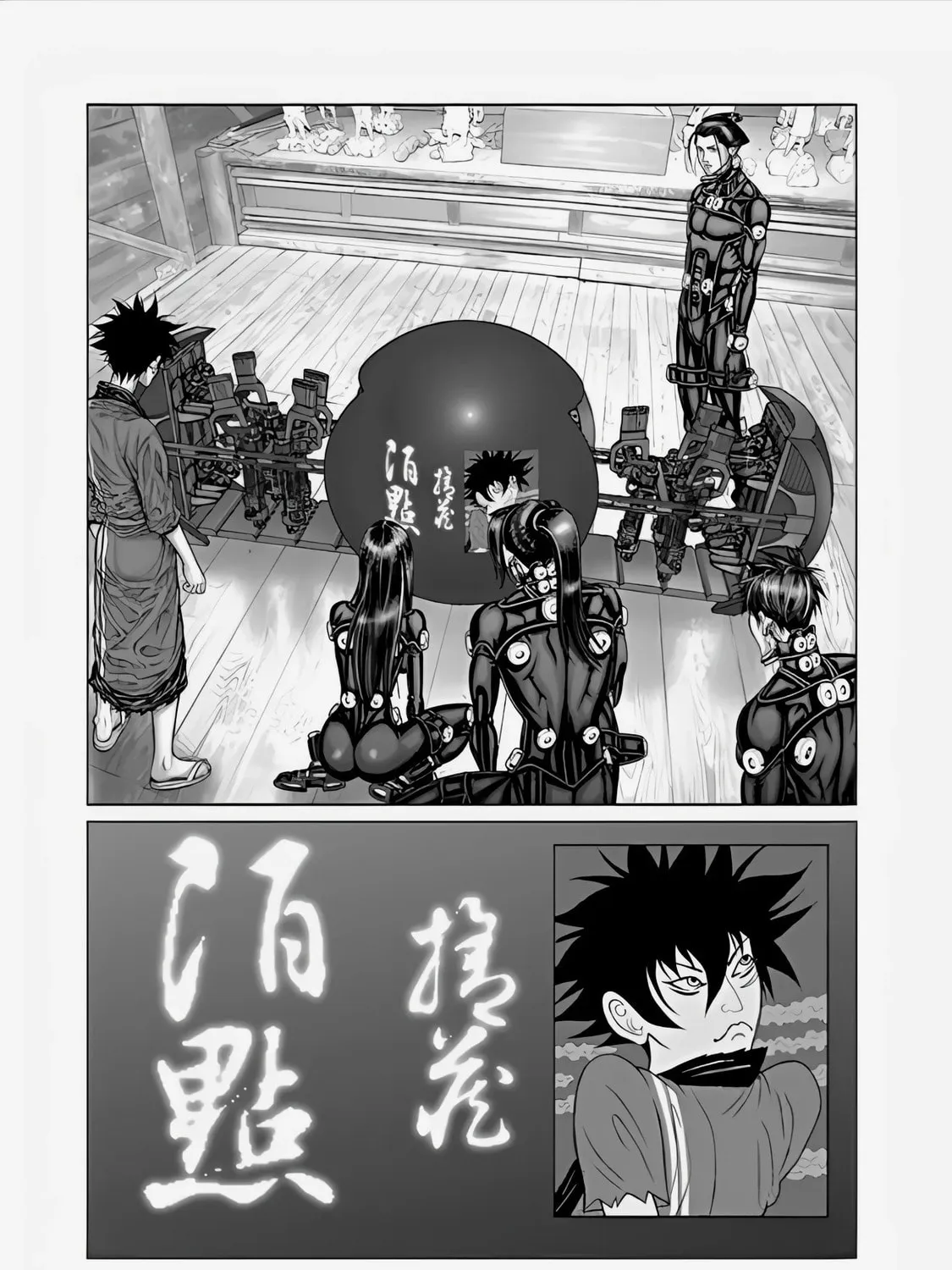 GANTZ:E Chapter 67 page 37 - 