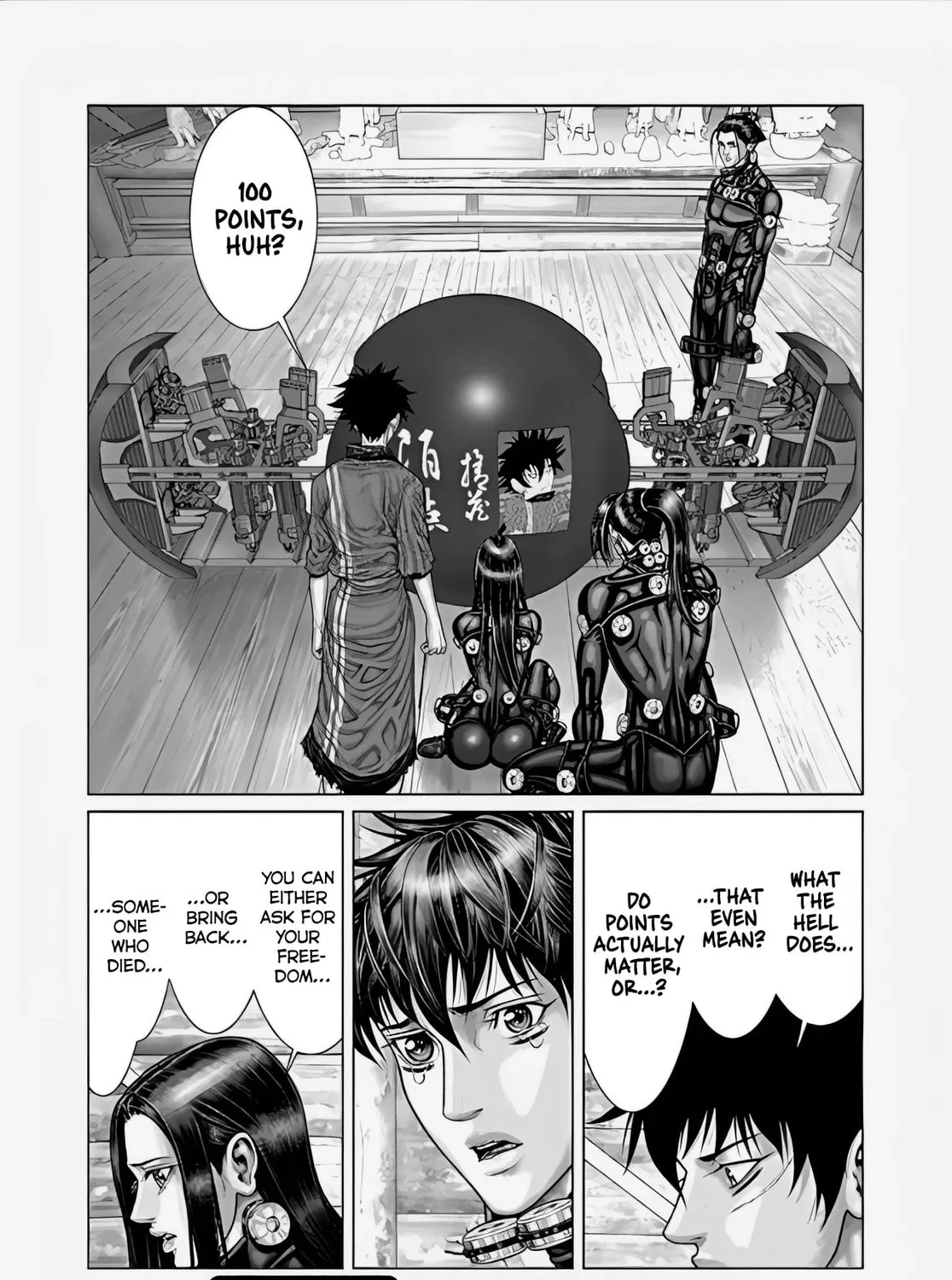 GANTZ:E Chapter 68 page 1 - 