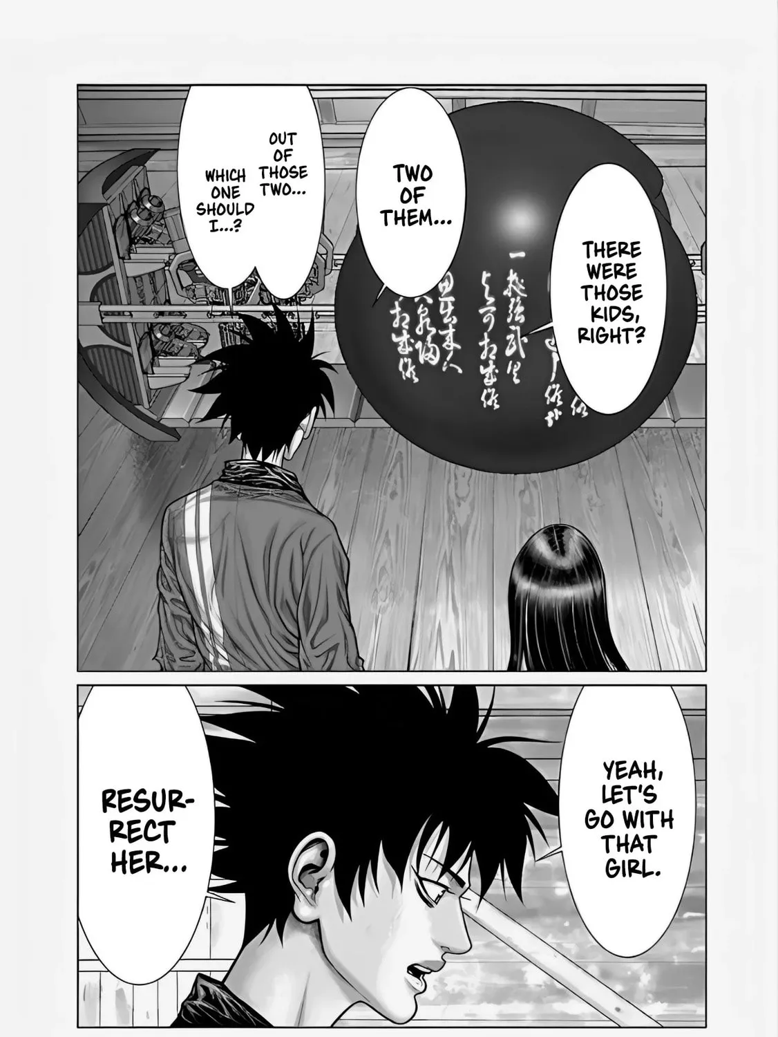 GANTZ:E Chapter 68 page 13 - 